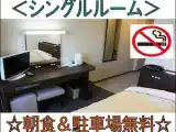 Одноместный номер Стандарт
