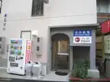 Двухместный номер Стандарт