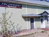 Номер Эконом