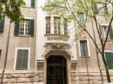 Номер Classic