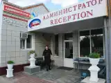 Номер Эконом
