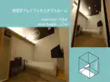 Одноместный номер Superior