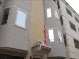 Номер Стандарт