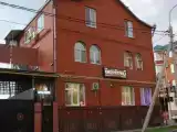 Номер Стандарт