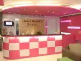 Двухместный люкс