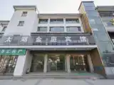 Run of House