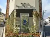 Трёхместный номер Стандарт