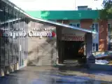 Номер Эконом
