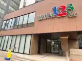Двухместный номер Стандарт