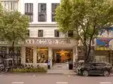 Номер Premier
