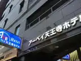 Run of House