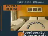 Номер Стандарт