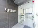 Двухместный номер Стандарт