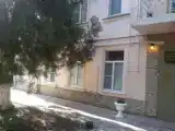 Номер Эконом