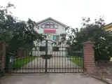 Семейный номер Стандарт