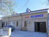 Номер Стандарт