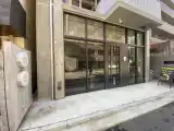 Номер Эконом