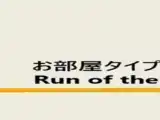Run of House