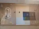 Run of House