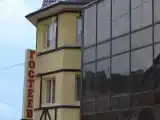 Номер Deluxe