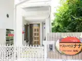 Номер Эконом