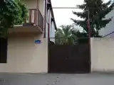 Номер Стандарт