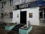 Номер Стандарт