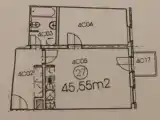 Апартаменты с 2 комнатами