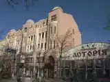 Run of House