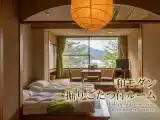 Номер Deluxe