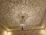 Номер Стандарт