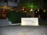 Номер Business