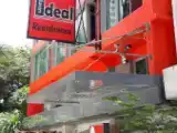 Номер Эконом