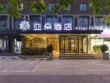 Номер Prestige