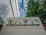 Трёхместный номер Стандарт