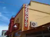 Run of House