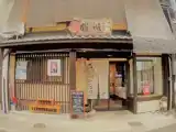 Кровать в общем номере