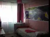 Номер Эконом