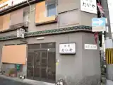 Run of House