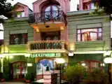 Номер Стандарт