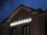 Апартаменты
