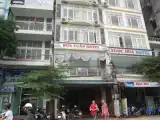 Номер Стандарт