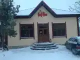 Номер Стандарт
