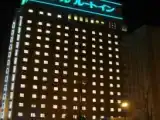 Номер Эконом