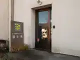 Кровать в общем номере