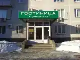 Run of House