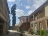 Номер Стандарт