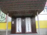 Run of House