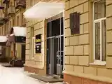 Run of House