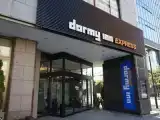 Двухместный номер Superior